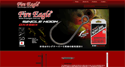 Desktop Screenshot of fireeagle.com.my