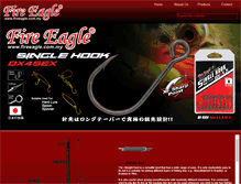 Tablet Screenshot of fireeagle.com.my